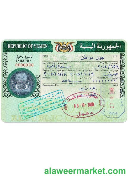 YEMEN visa